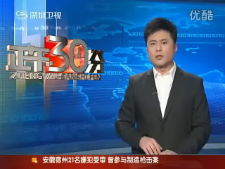 深圳唯冠科技狀告蘋果IPAD商標侵權(quán)