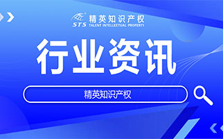 再次漲價(jià)！國(guó)知局：2023年11月1日起執(zhí)行的PCT申請(qǐng)國(guó)際階段費(fèi)用的人民幣標(biāo)準(zhǔn)